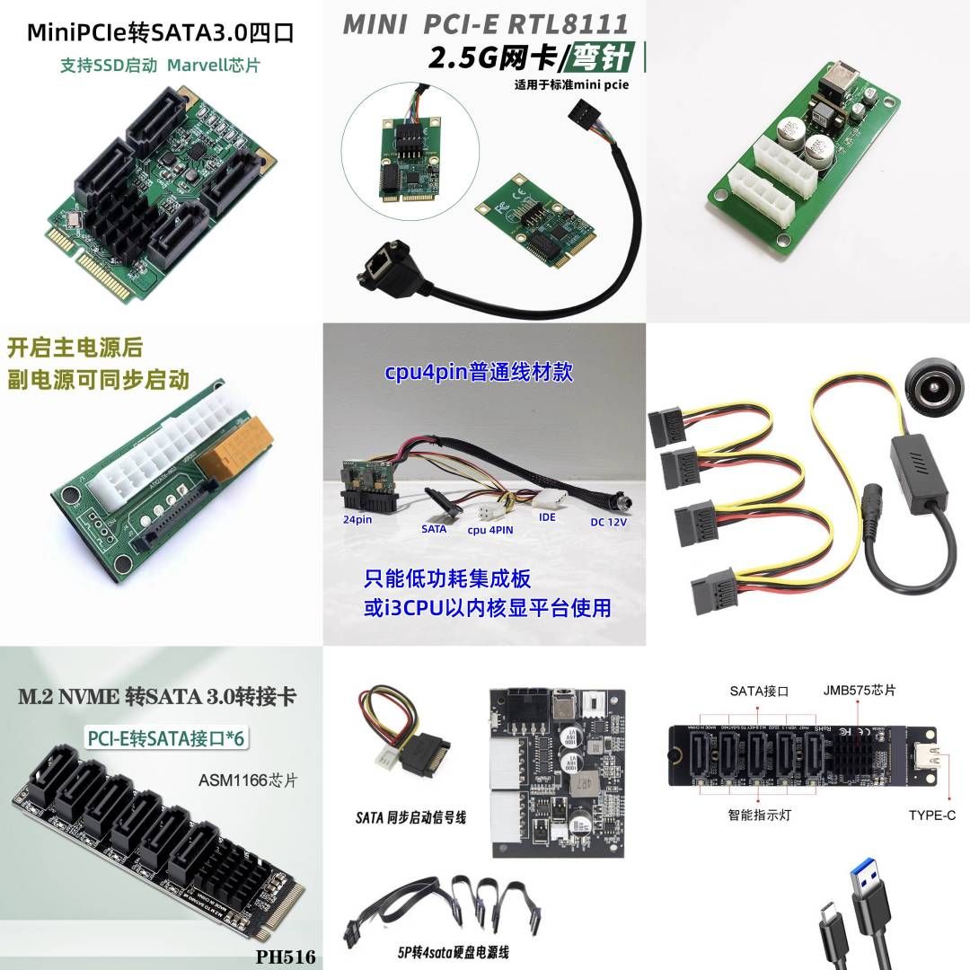 分享我收藏的各种转接板，总有一款你用的上