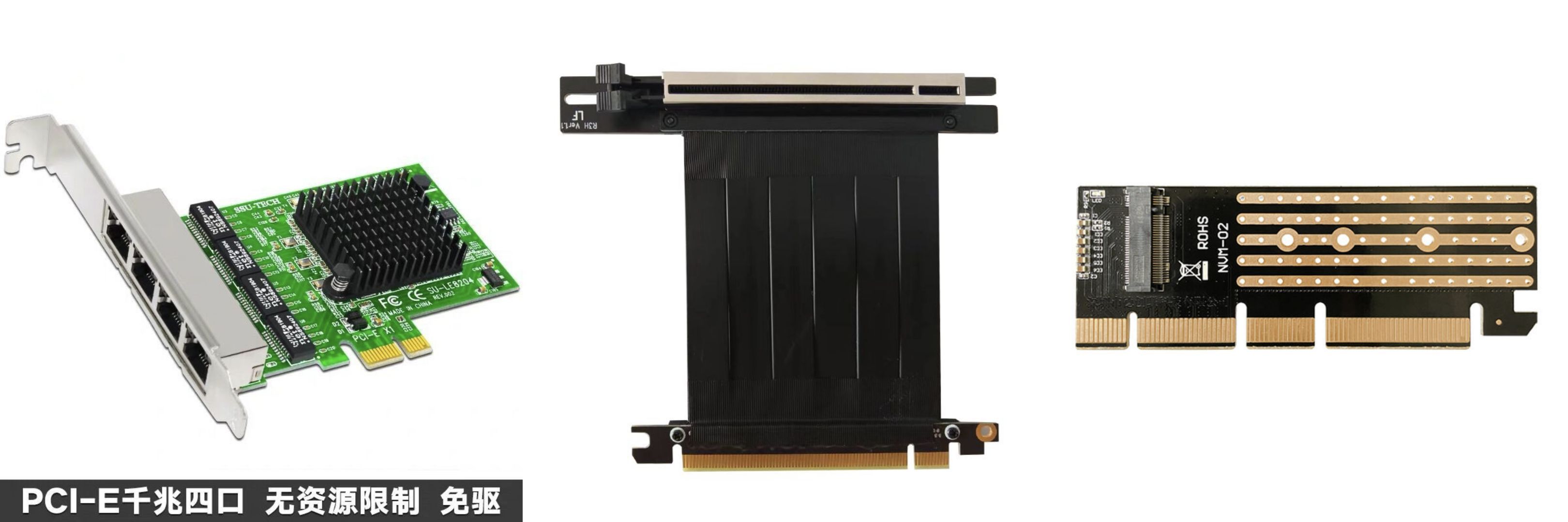 分享我收藏的转接板第二弹，总有一款你用的上