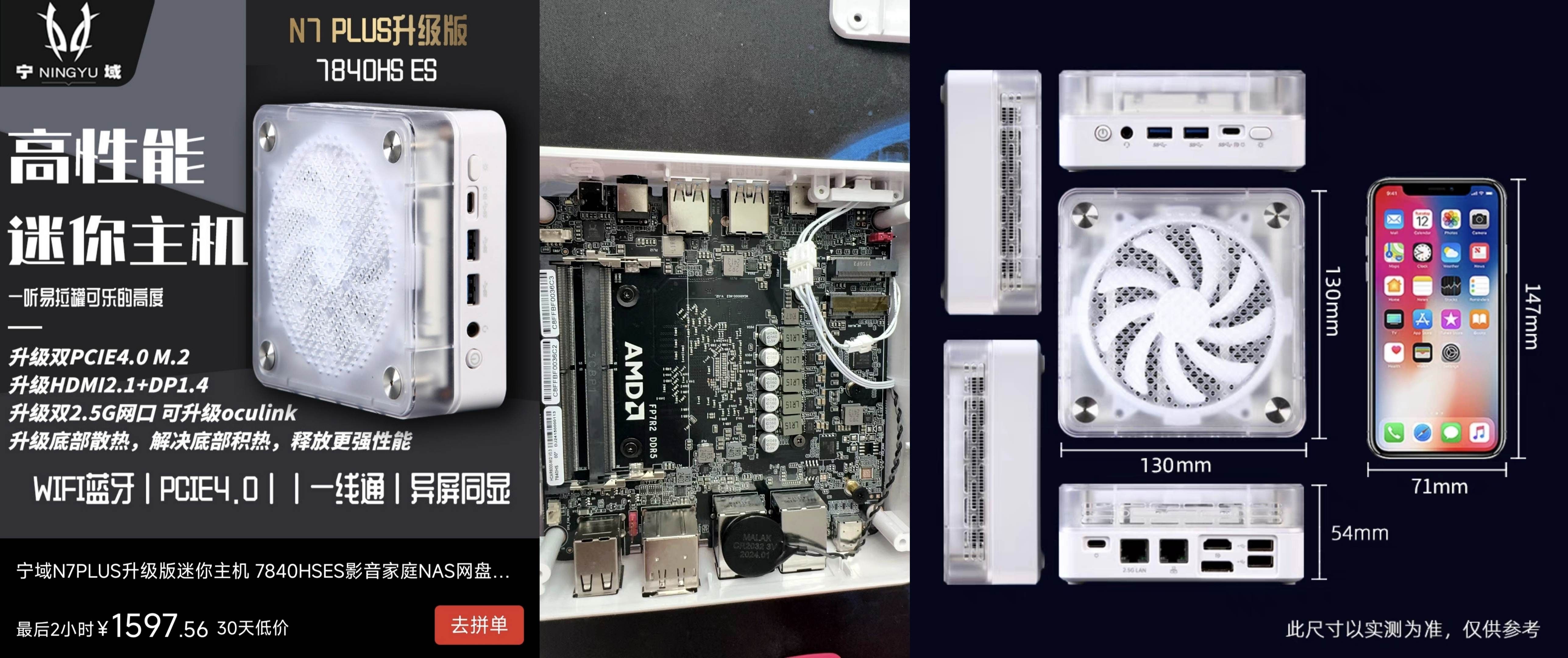 还在找E5处理器,现代mini主机不香吗?分享我喜欢的mini主机